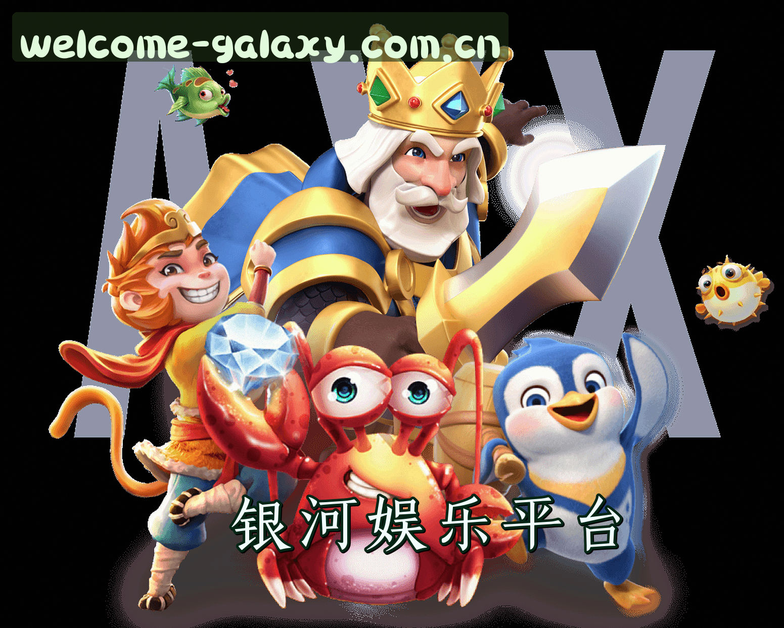 关于我们